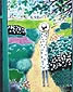 �J�V�j���[��