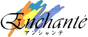 アンシャンテ