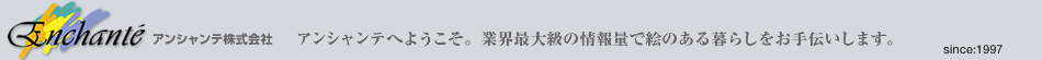 �G�扵�̔��E�G�攃��E�A�[�g�I�[�N�V�����@�A�[�g�̂��ƂȂ�A���V�����e�ɂ��܂�����������
