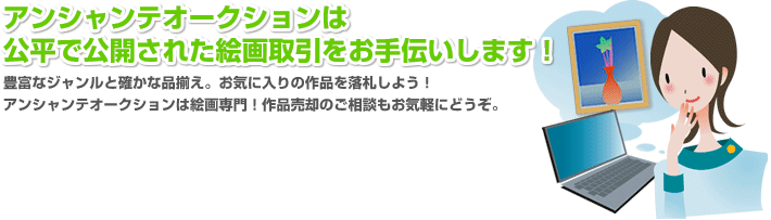 初めての方へ