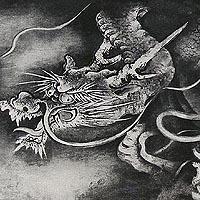 雲龍図