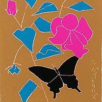 芙蓉
