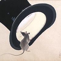 鼠とシルクハット