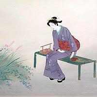 秋苑