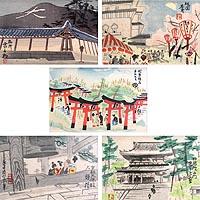 祇園春宵他5点