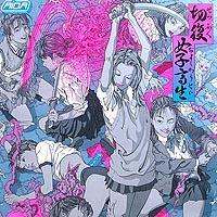 切腹女子高生