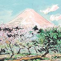 山