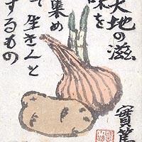 無車詩集(作品付き)