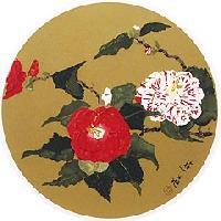 「椿」 大本山増上寺 天井繪 石版画五葉より