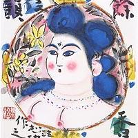 餘香佳韻図