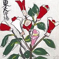 東大寺椿