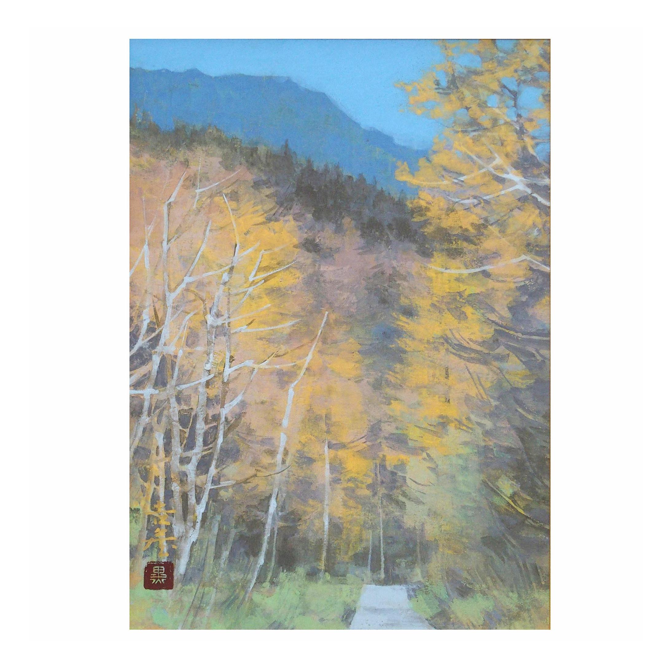 秋の林道（黒沢吉蔵）ならアンシャンテオークション