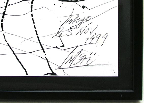 女シリーズ（今井俊満）ならアンシャンテオークション